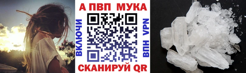 APVP крисы CK  МЕГА рабочий сайт  Сим 