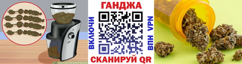 Canna-Cookies конопля  блэк спрут онион  Сим  где можно купить наркотик 