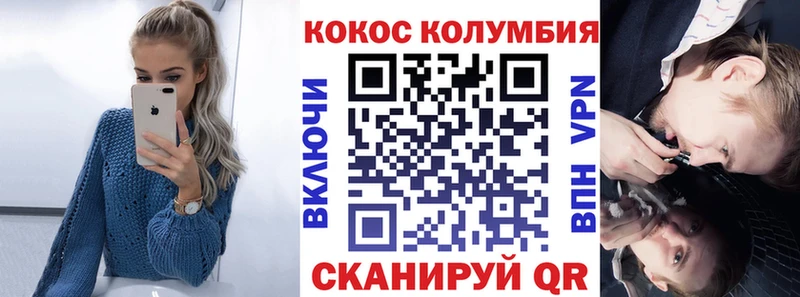 COCAIN 98%  как найти закладки  Сим 