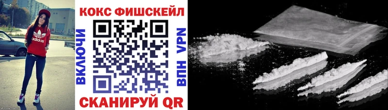 COCAIN VHQ Сим