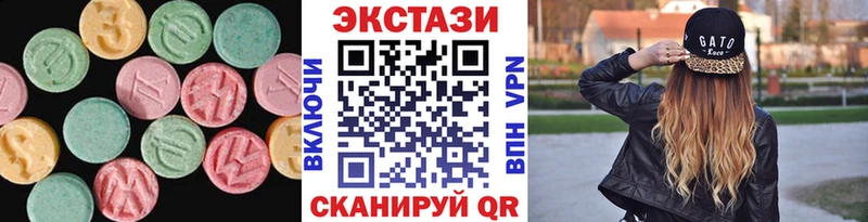купить  сайты  Сим  Ecstasy ешки 
