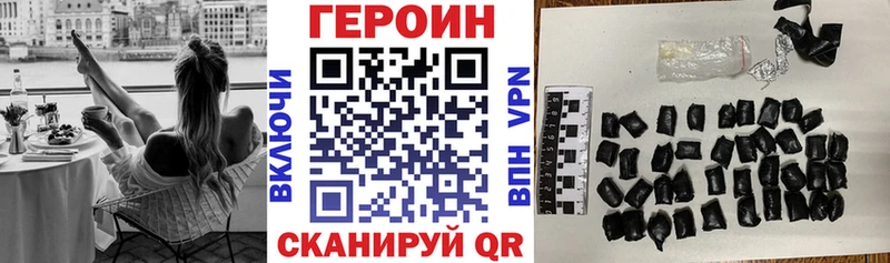 Героин Heroin  Сим 