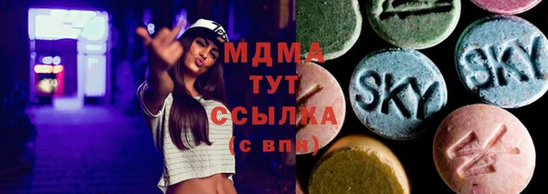марки nbome Алексин
