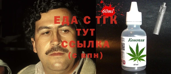мефедрон Алзамай