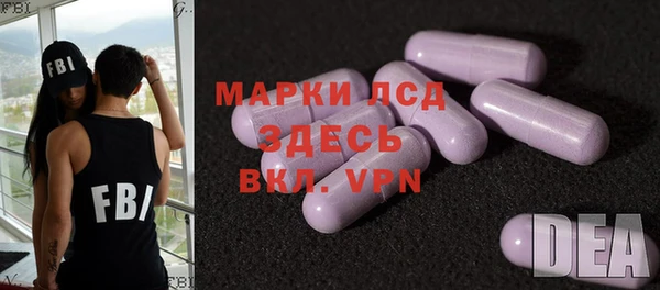 марки nbome Алексин