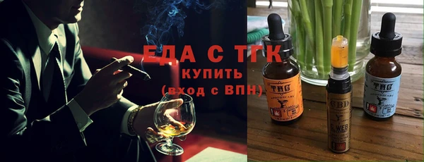 мефедрон Алзамай