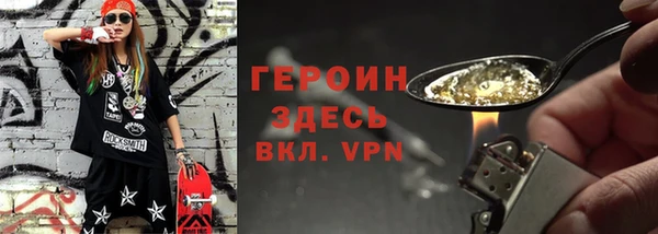 марки nbome Алексин