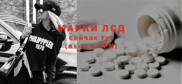 марки nbome Алексин