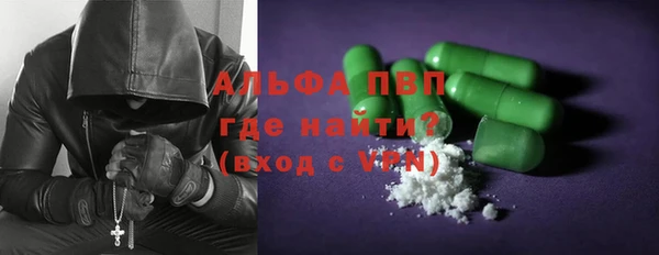 бутират Осинники