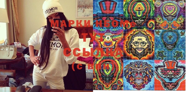 марки nbome Алексин