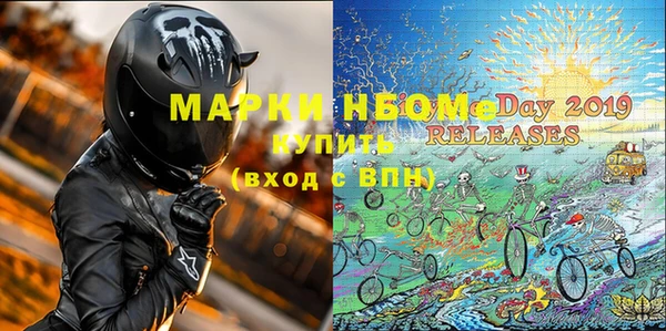 мефедрон Алзамай