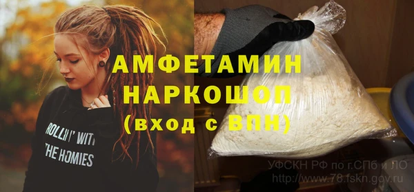 мефедрон Алзамай