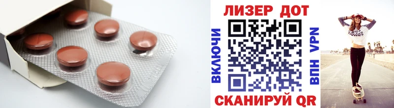 Лсд 25 экстази кислота  купить  цена  Сим 