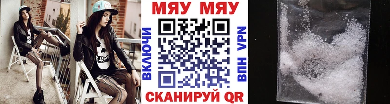 МЯУ-МЯУ мяу мяу  закладки  Сим 