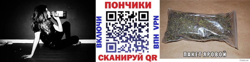 Бошки марихуана Ganja  купить закладку  ОМГ ОМГ как зайти  Сим 